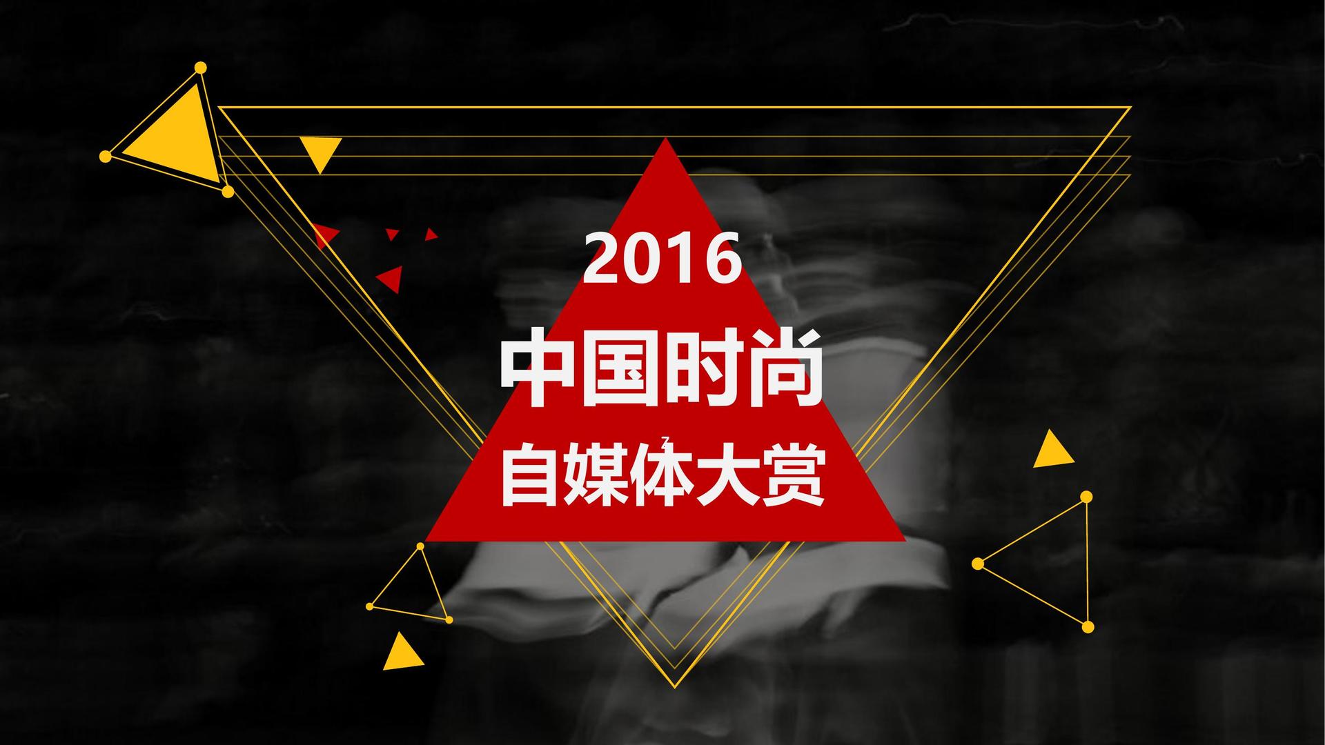 纪录短片《回家的路》